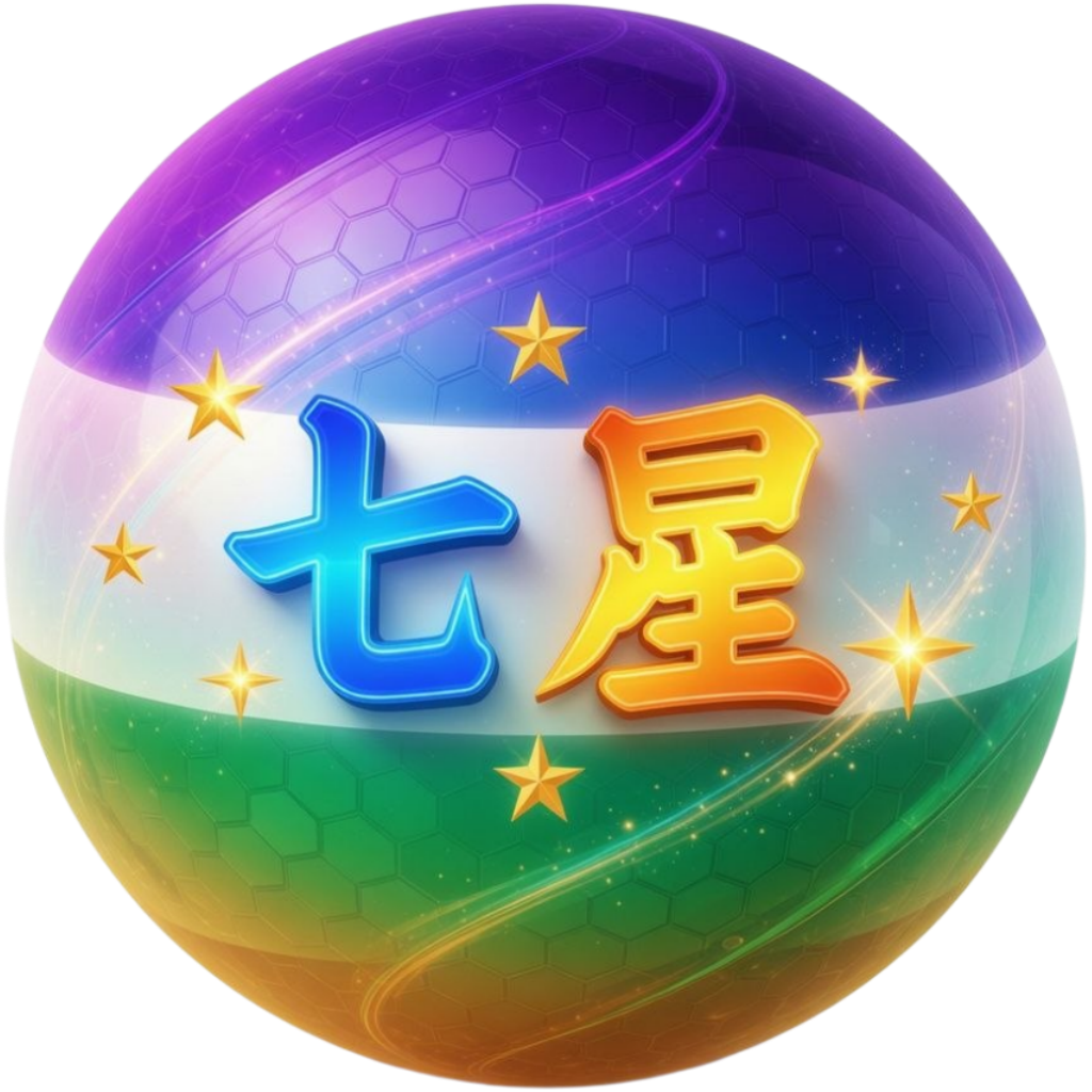 澳门七星彩